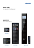 3-威斯特展厅操纵箱21年版_00_WPS图片.png