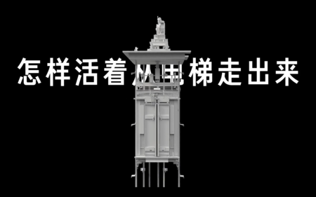 文章附图